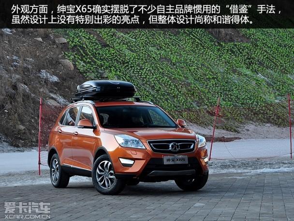 ��2015����X65