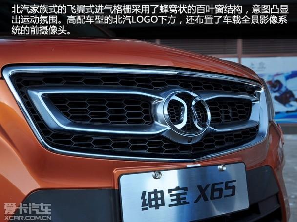 ��2015����X65