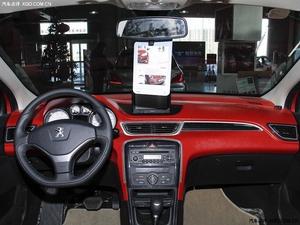 ����308����Ż�1.3��Ԫ �����ֳ�����