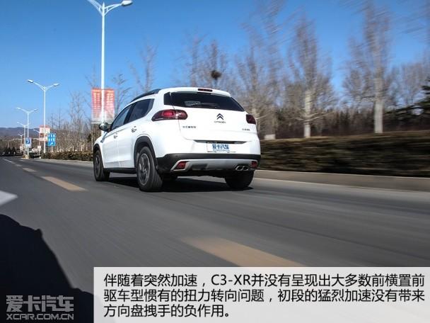 ����ѩ����2015��C3-XR