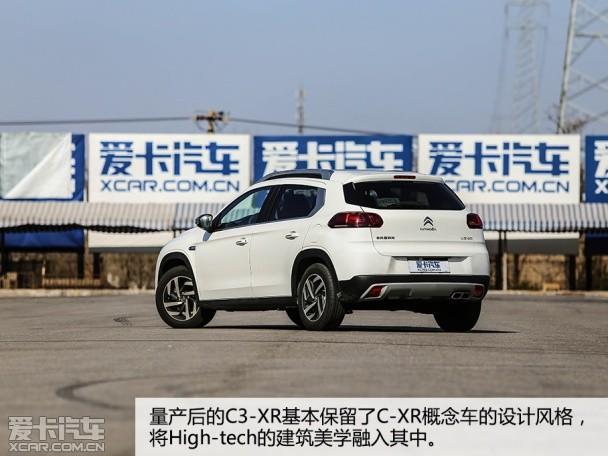 东风雪铁龙2015款C3-XR