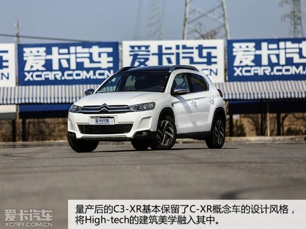 东风雪铁龙2015款C3-XR