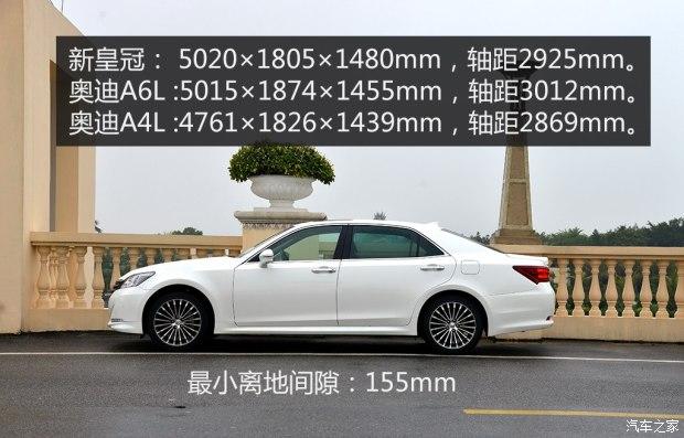 售27.98-38.58万 一汽丰田全新皇冠上市