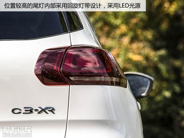 东风雪铁龙2015款C3-XR