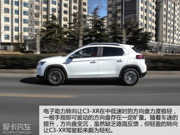 ����ѩ����2015��C3-XR