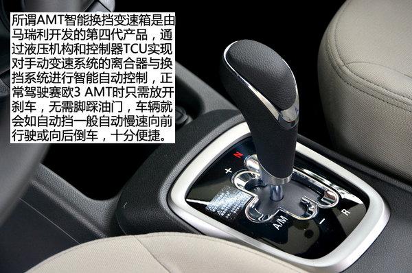 解放左脚 上海通用雪佛兰赛欧3 amt试驾