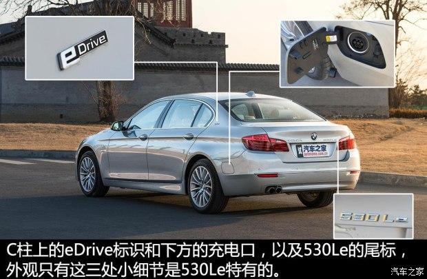 �������� ����5ϵ 2015�� 530Le