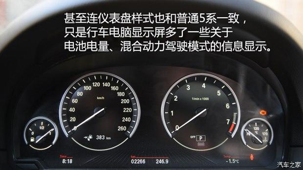 �������� ����5ϵ 2015�� 530Le