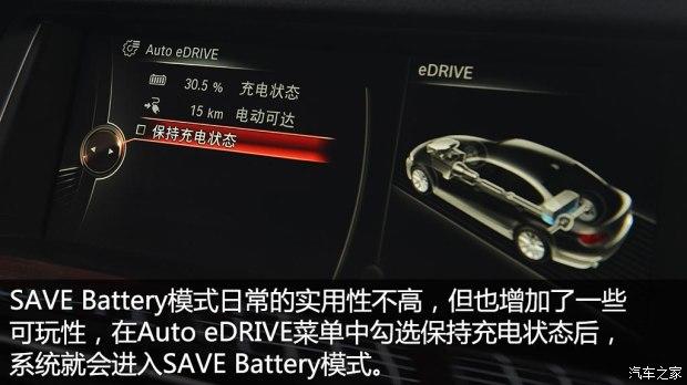 �������� ����5ϵ 2015�� 530Le