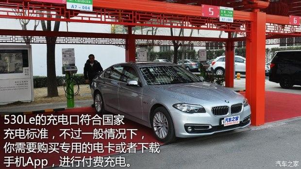 �������� ����5ϵ 2015�� 530Le