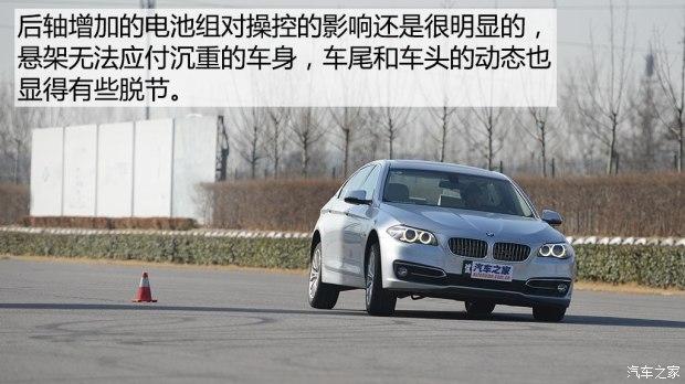 �������� ����5ϵ 2015�� 530Le