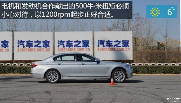 �������� ����5ϵ 2015�� 530Le