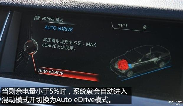 �������� ����5ϵ 2015�� 530Le