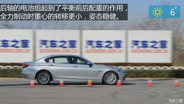 �������� ����5ϵ 2015�� 530Le