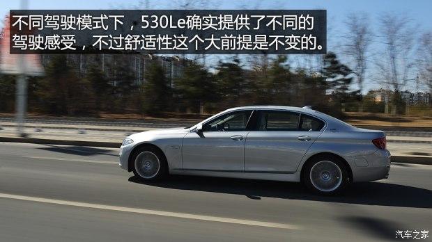 �������� ����5ϵ 2015�� 530Le