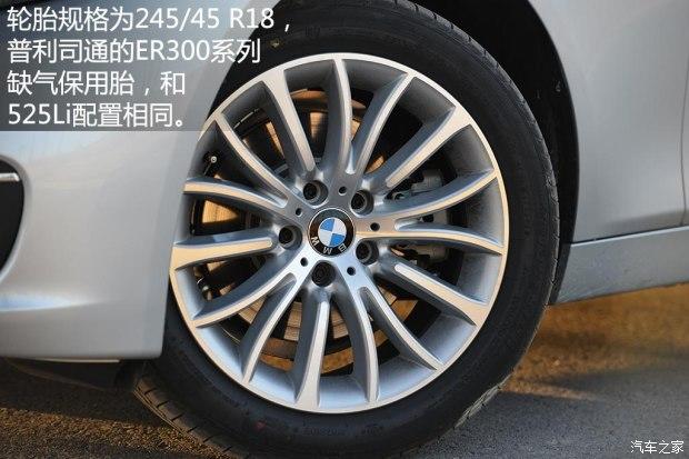 �������� ����5ϵ 2015�� 530Le