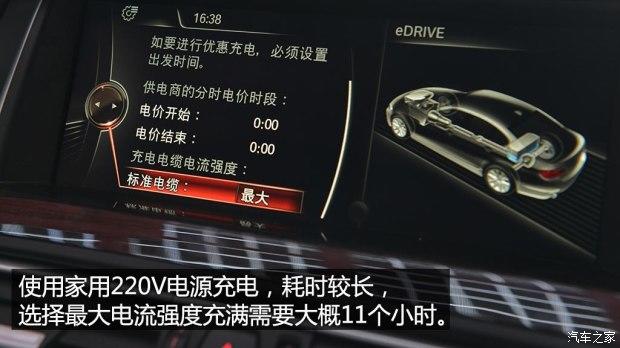 �������� ����5ϵ 2015�� 530Le