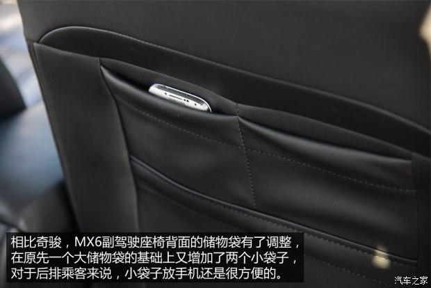 ֣���ղ� ������MX6 2015�� 2.0L CVT���������