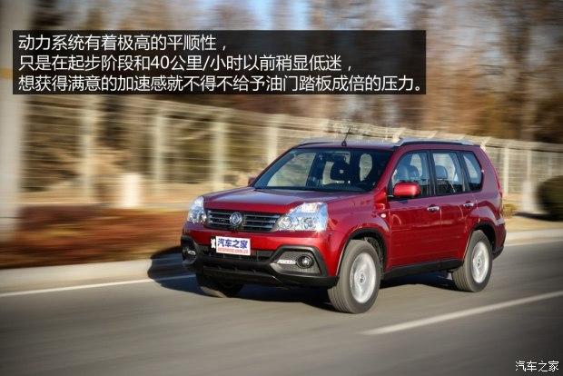 ֣���ղ� ������MX6 2015�� 2.0L CVT���������