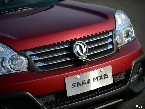 ֣���ղ� ������MX6 2015�� 2.0L CVT���������