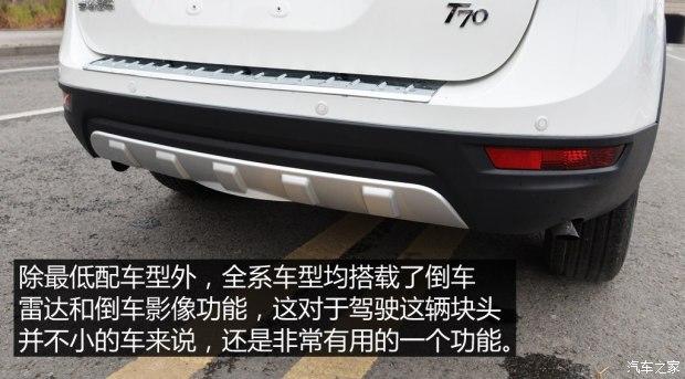 Ұ������ Ұ��T70 2015�� 1.8L �ֶ�������