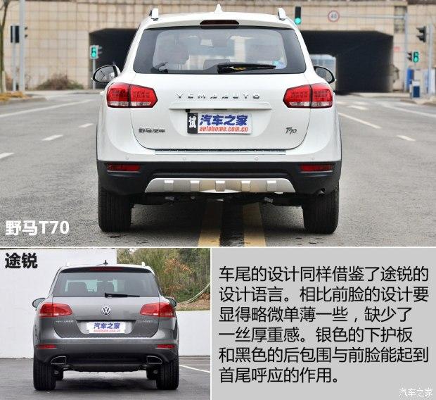 Ұ������ Ұ��T70 2015�� 1.8L �ֶ�������