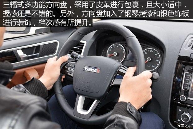 Ұ������ Ұ��T70 2015�� 1.8L �ֶ�������