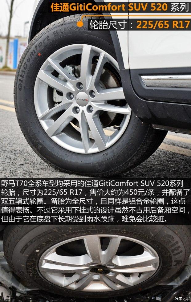 Ұ������ Ұ��T70 2015�� 1.8L �ֶ�������