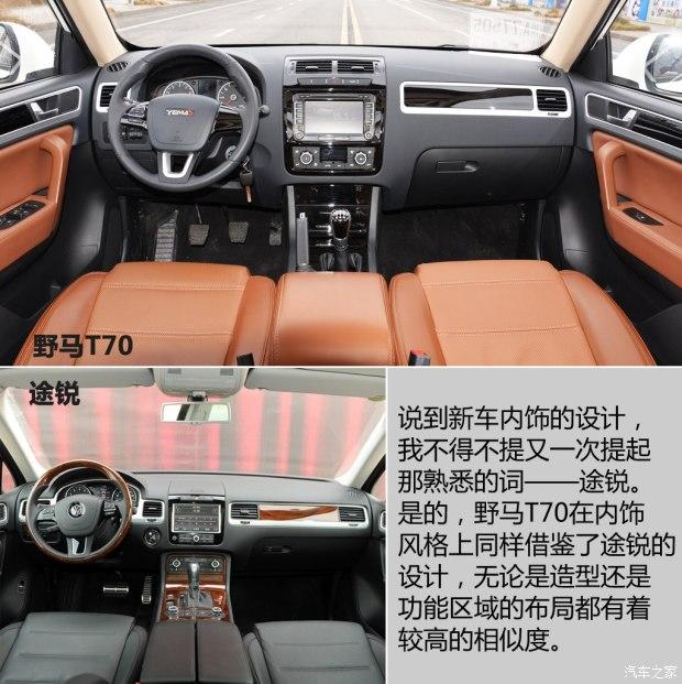 Ұ������ Ұ��T70 2015�� 1.8L �ֶ�������