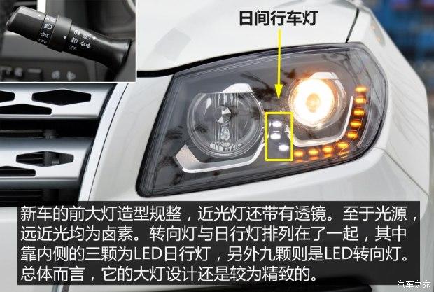 Ұ������ Ұ��T70 2015�� 1.8L �ֶ�������