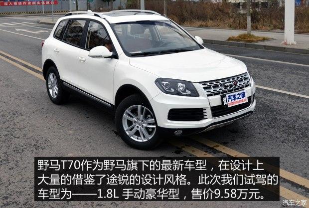 Ұ������ Ұ��T70 2015�� 1.8L �ֶ�������