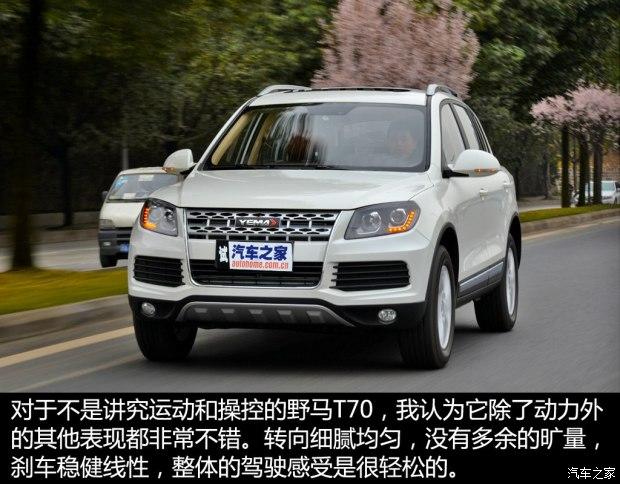 Ұ������ Ұ��T70 2015�� 1.8L �ֶ�������