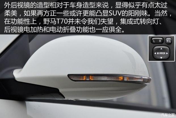 Ұ������ Ұ��T70 2015�� 1.8L �ֶ�������