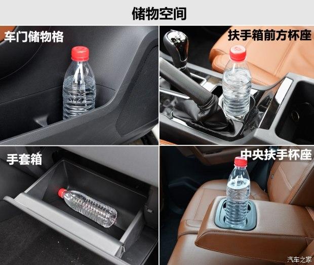 Ұ������ Ұ��T70 2015�� 1.8L �ֶ�������