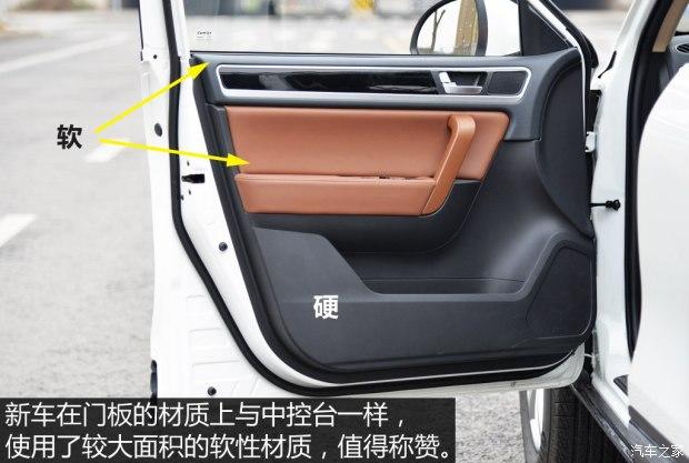 Ұ������ Ұ��T70 2015�� 1.8L �ֶ�������