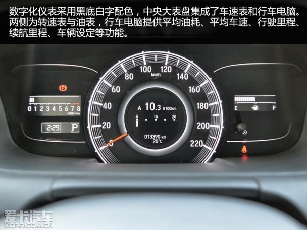 优势不仅在第二排测广本奥德赛2