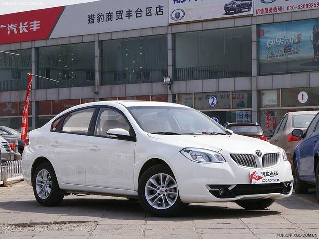 在保养方面,华晨中华h330享受厂商提供的三年或6万公里整车质保,新 