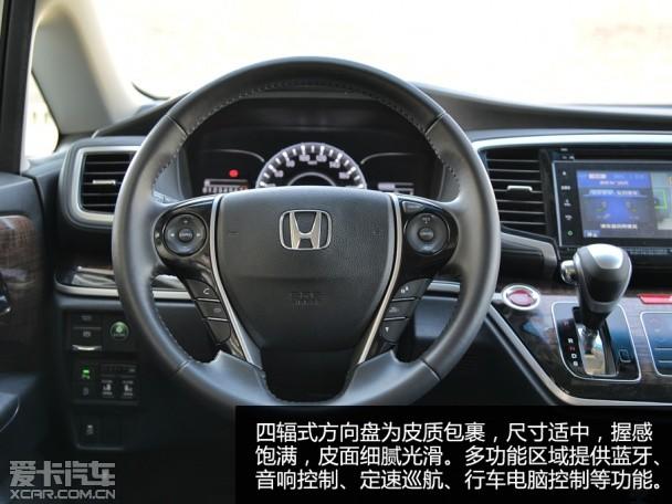 本田奥德赛测试