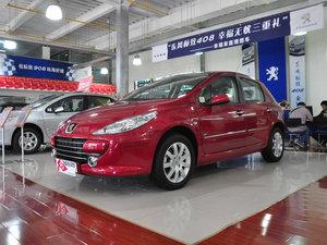 �ֳ����� ������307�����Ż�8000Ԫ