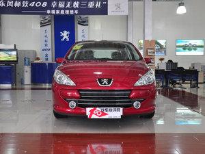 �ֳ����� ������307�����Ż�8000Ԫ