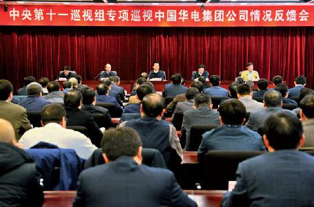 p35-2-2��5�գ��Ż�Ϊ����Ѳ�����򻪵缯���쵼���ӽ����˷�������������ֻ��鲢����̬���ԡ�ͼƬ��Դ�������ί��첿��