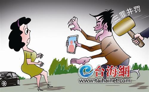男子埋伏停车场强奸前老板娘未遂 拍裸照敲诈