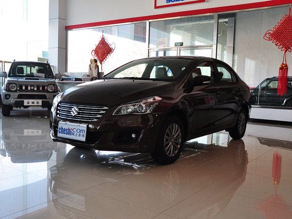 长春:铃木启悦综合优惠6000元 现车销售