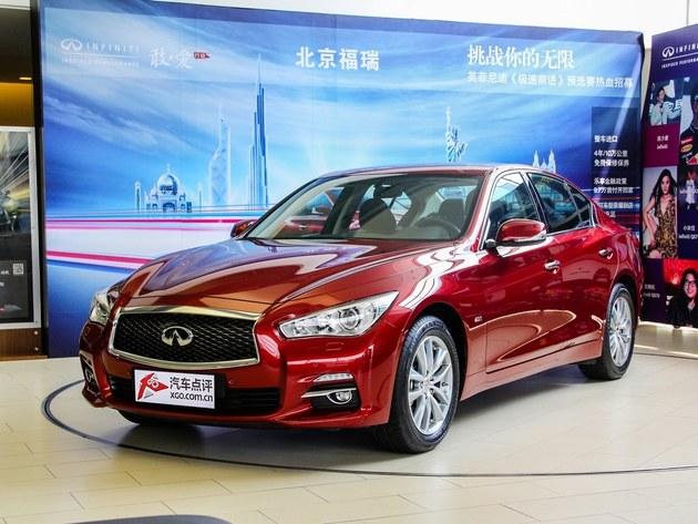 英菲尼迪Q50L成都优惠5000元 现车充足