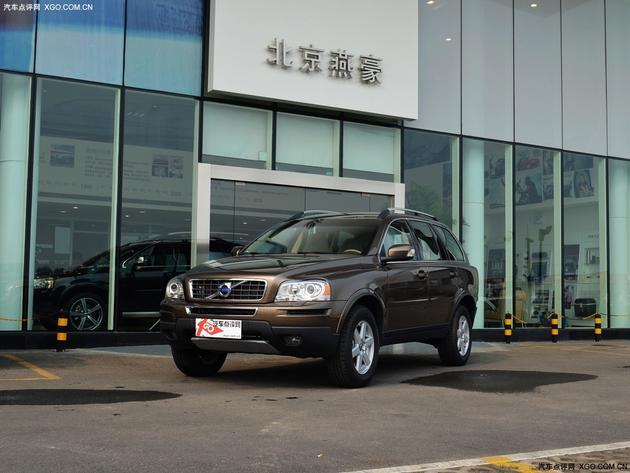 �ֶ���XC90�Ż�12.5�� Ӳ����ԽҰSUV