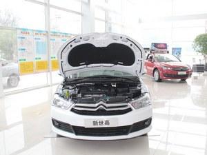 世嘉综合优惠达2.1万元 部分现车在售中