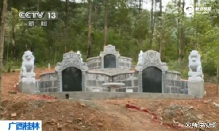 广西4a景区现百座"活死人墓" 网友笑侃:自掘坟墓