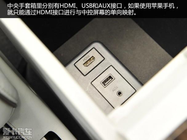 提升明显爱卡汽车试驾纳智捷全新纳52