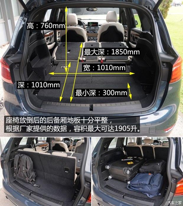 ����(����) ����2ϵGran Tourer 2015�� 220i