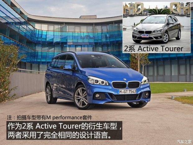 ����(����) ����2ϵGran Tourer 2015�� 220i